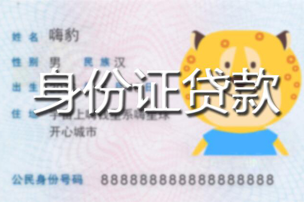 北京31借贷个人-北京31短借私人-北京31空放私借民间借贷