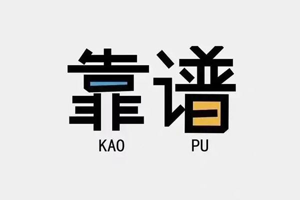 北京31短拆垫资-北京31身份证怎么贷款-北京31贷款网