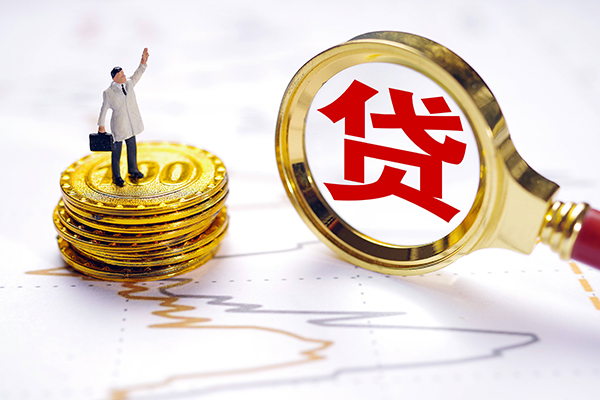 北京31个人借贷款-北京31哪里可以借私借-北京31线下借钱