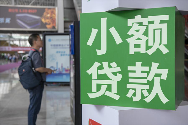 北京31空放-北京31本地私借-北京31个人贷款小额贷款